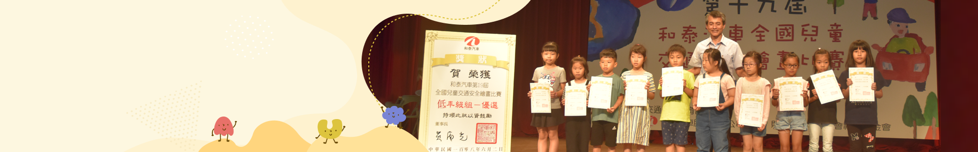 公益活動